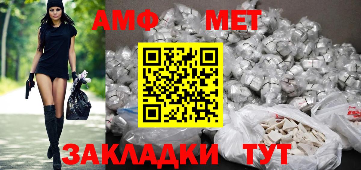 Кольчугино  АМФЕТАМИН  Вход с VPN  АМФ 98% 