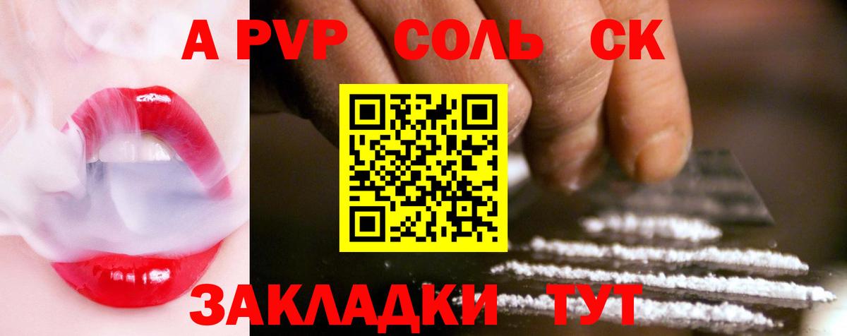 Альфа ПВП VHQ  Альфа ПВП VHQ  Вход с VPN  Кольчугино 