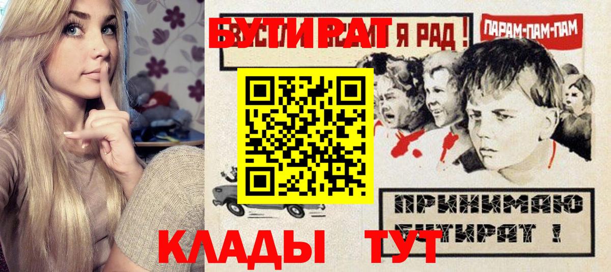 Alpha PVP Кольчугино