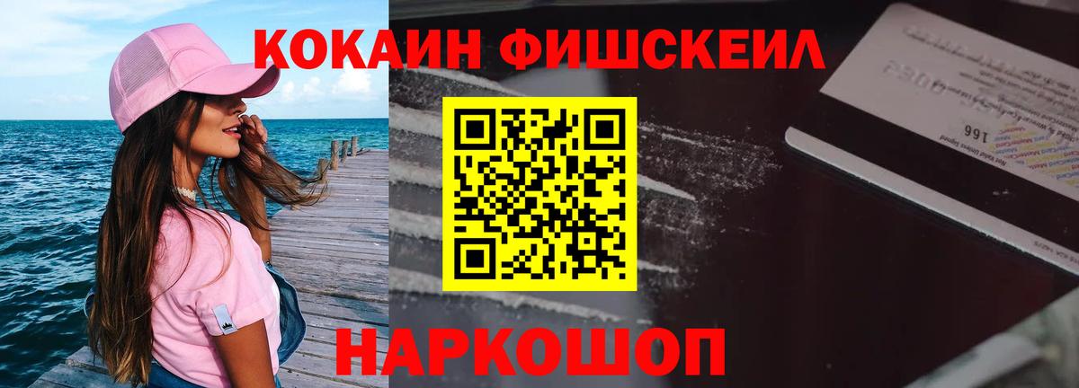Кокаин Эквадор Кольчугино