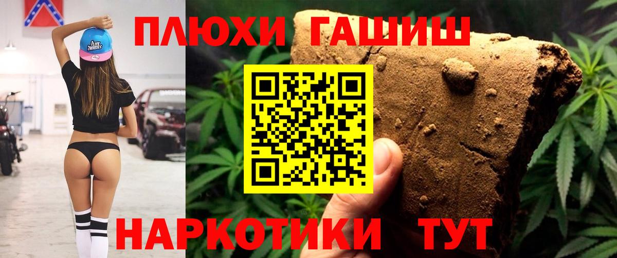 Кольчугино  Гашиш индика сатива  ГАШИШ гарик  Вход с VPN 