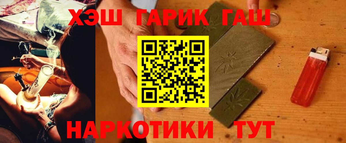 ГАШ Изолятор Кольчугино