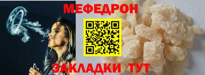 таблы Кингисепп