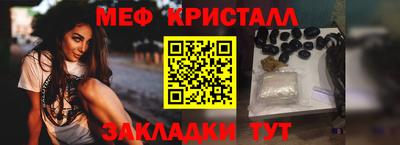 таблы Кингисепп