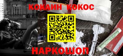 таблы Кингисепп