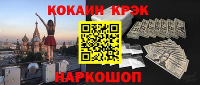 кокаин Кимры