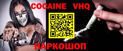 кокаин Кимры
