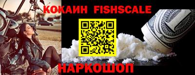 кокаин Кимры