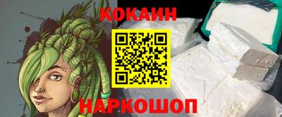 кокаин Кимры