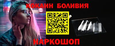 шишки Кинель