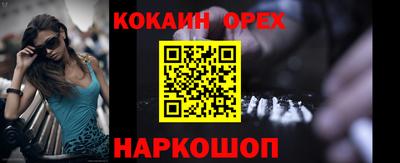 шишки Кинель
