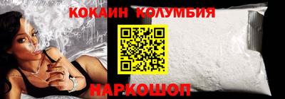 кокаин Кимры