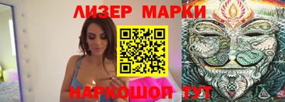 шишки Кинель