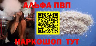 шишки Кинель