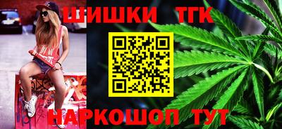 шишки Кинель