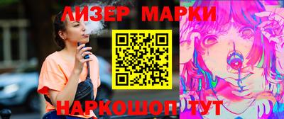 таблы Кингисепп