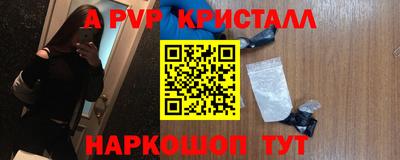кокаин Кимры