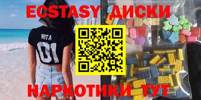 кокаин Кимры