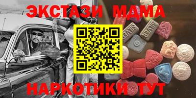 шишки Кинель