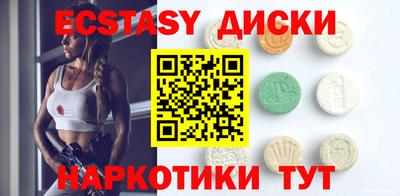 шишки Кинель