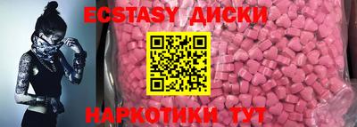шишки Кинель