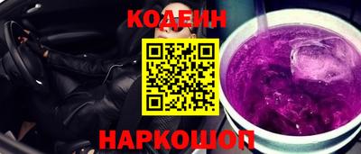 шишки Кинель