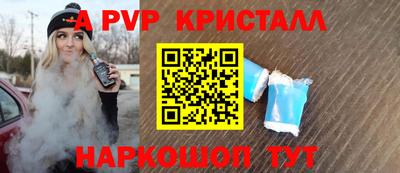 кокаин Кимры