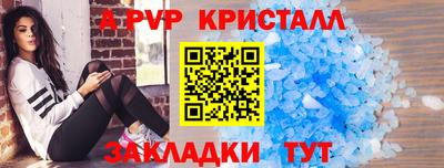 шишки Кинель
