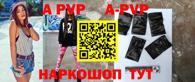 таблы Кингисепп