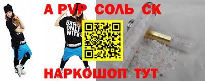 таблы Кингисепп