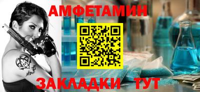 шишки Кинель
