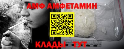 таблы Кингисепп