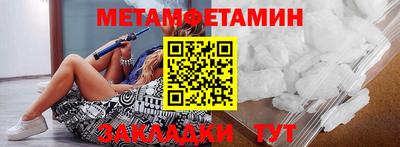шишки Кинель