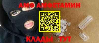 таблы Кингисепп