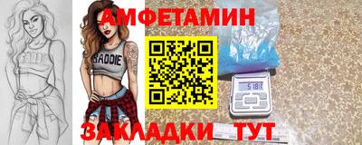 шишки Кинель