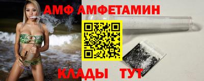 таблы Кингисепп