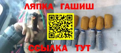 шишки Кинель