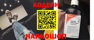 шишки Кинель