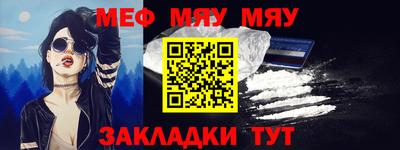 таблы Кингисепп