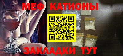 шишки Кинель