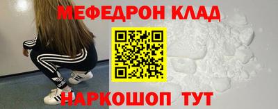 таблы Кингисепп