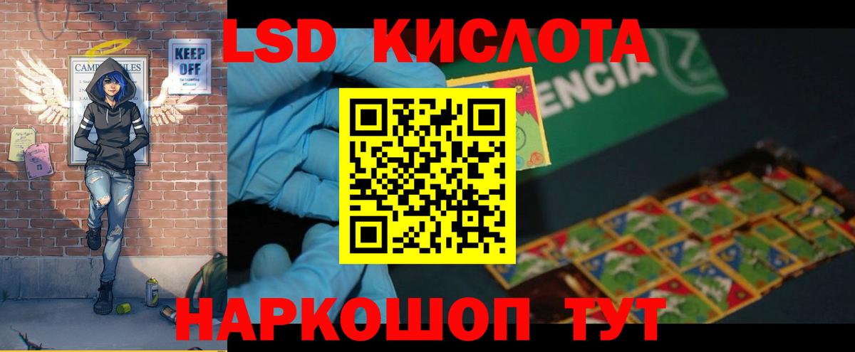 LSD-25 экстази ecstasy Кольчугино
